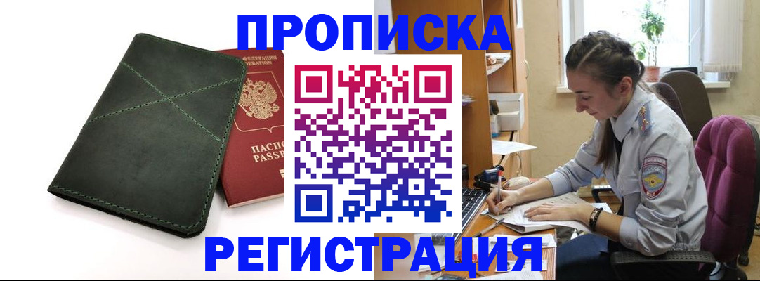 регистрация для дет. сада в Северске